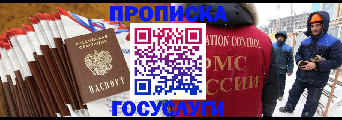 найти адрес прописки в Верхней Пышме