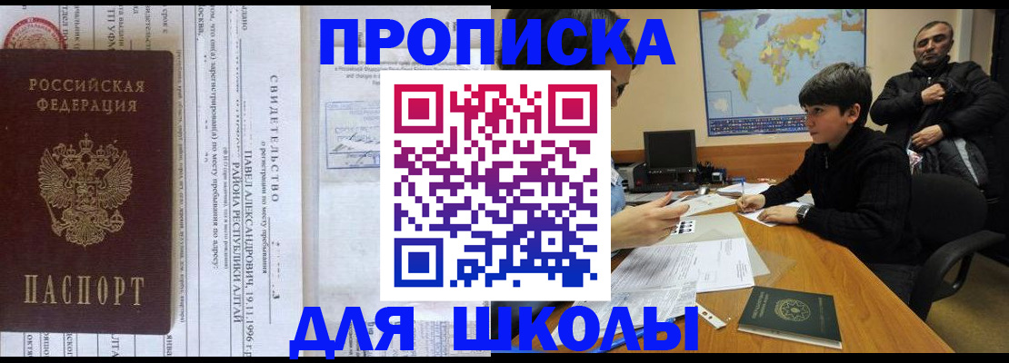 регистрация в Верхней Пышме