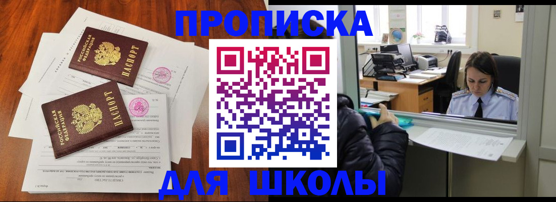 временная регистрация законно в Верхней Пышме