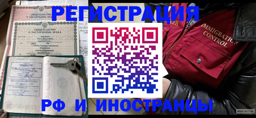 прописка для кредита в Верхней Пышме