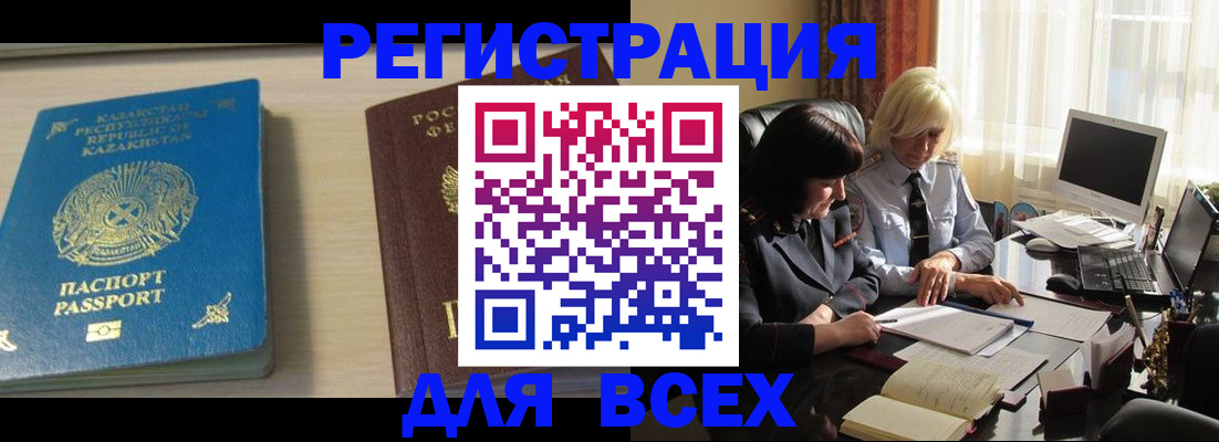 временная регистрация госуслуги в Верхней Пышме