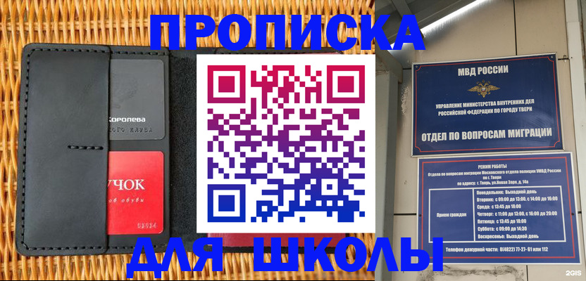 форма 3 в Верхней Пышме