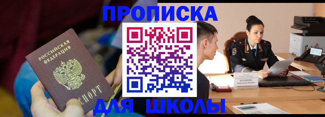 прописка иностранных граждан в Верхней Пышме