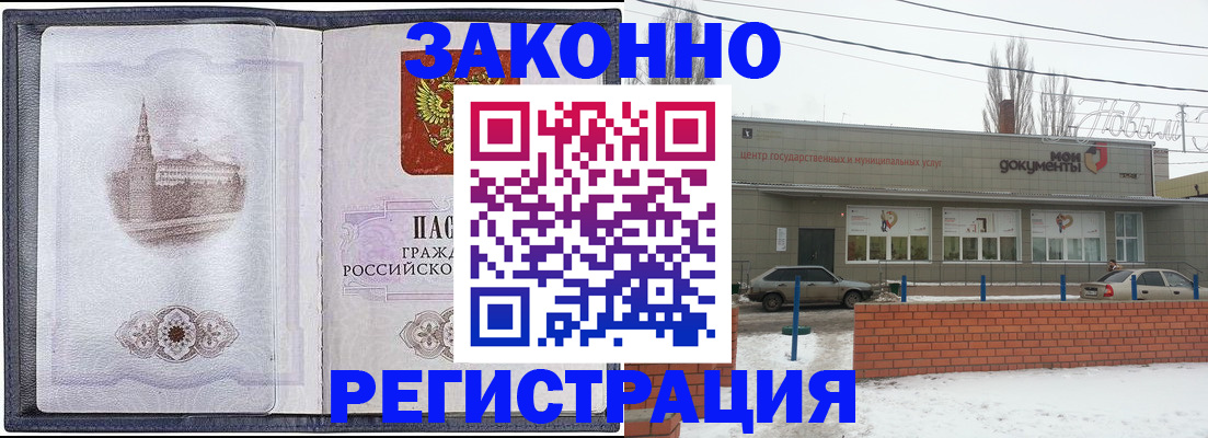 временная регистрация 2025 в Верхней Пышме